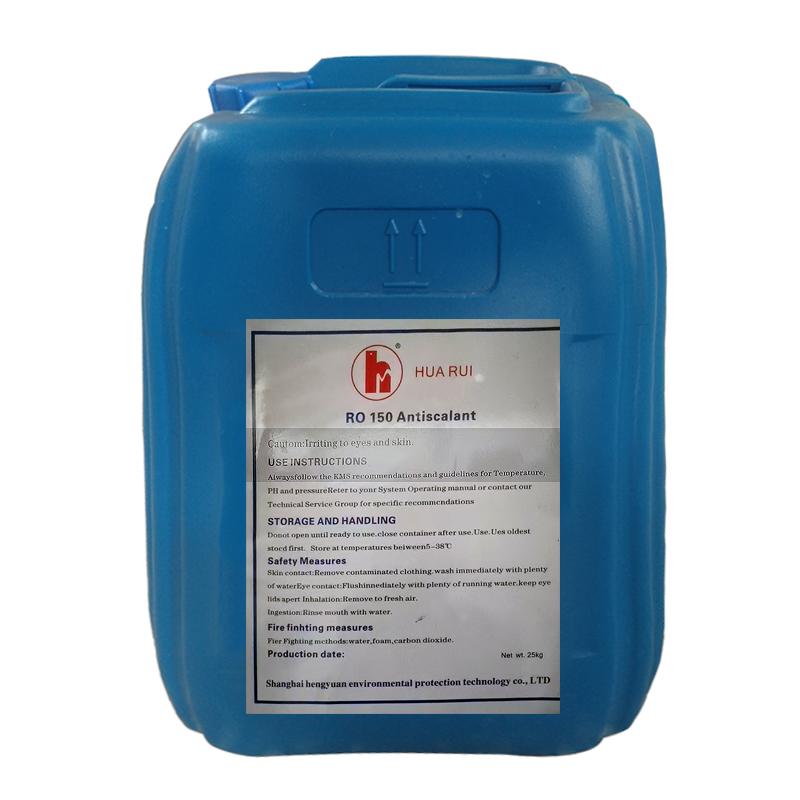 连南HUARUI反渗透阻垢剂RO150Antiscalant